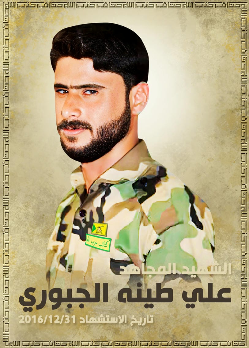 طلاع علي طلاع حسين الصالحي
